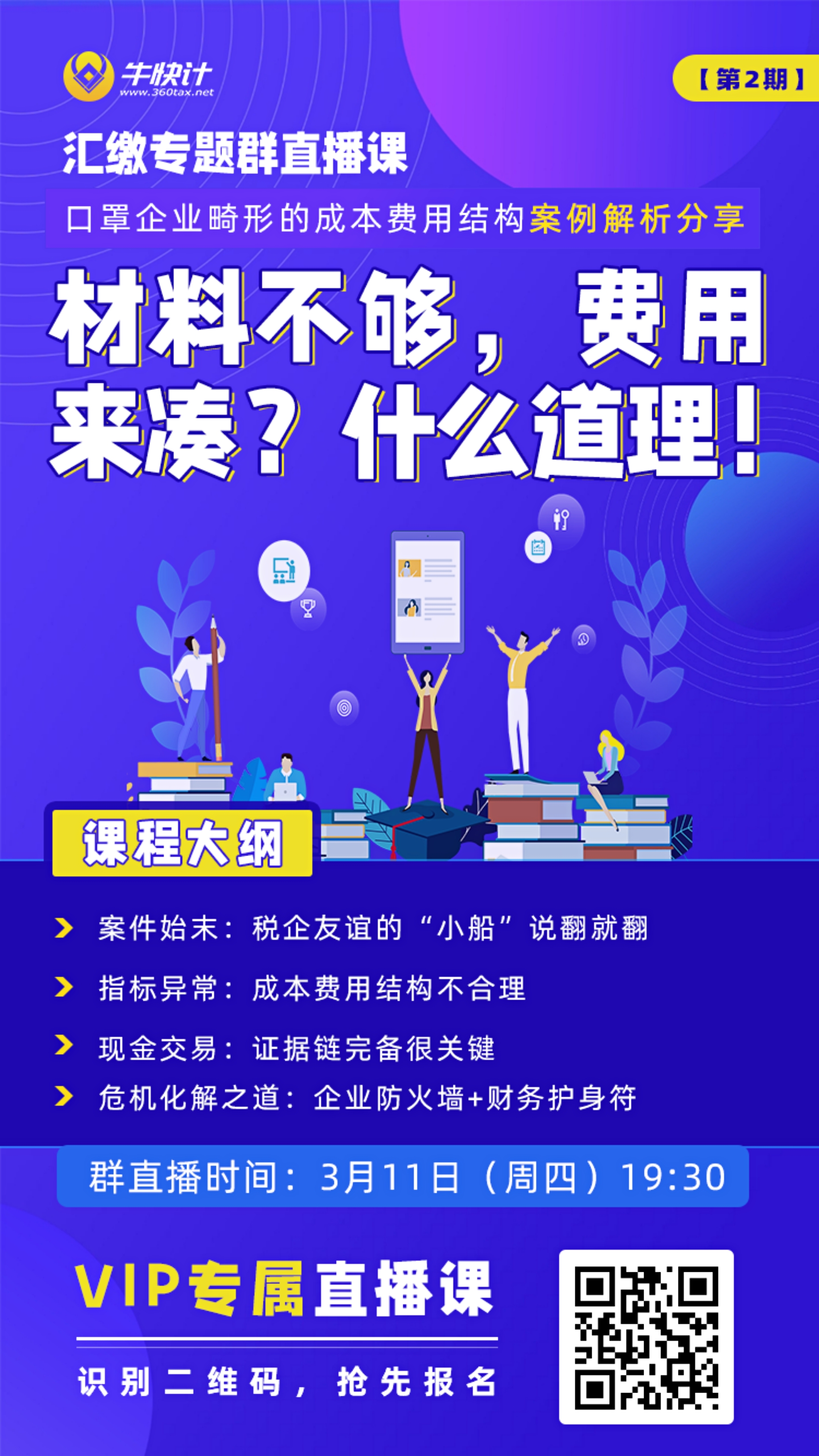 微信图片_20210308111649.jpg