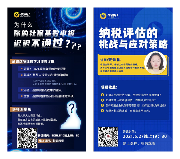 395e00834a9783df39e7a11c59c732c_副本_副本.png