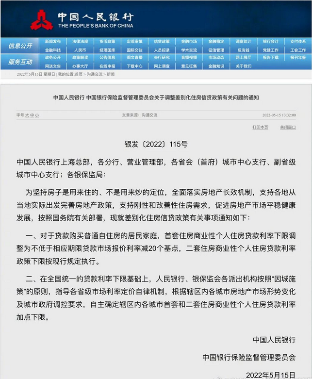 8b75227f5250fa29a86fd9a5a1ae0767.png