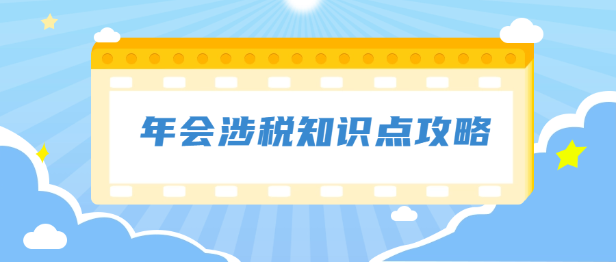 消息通知最新热点公众号首图.png