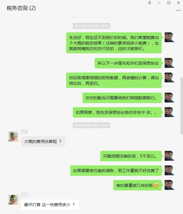 90813fecc5a7fa9c247468e6c2a33c4.jpg